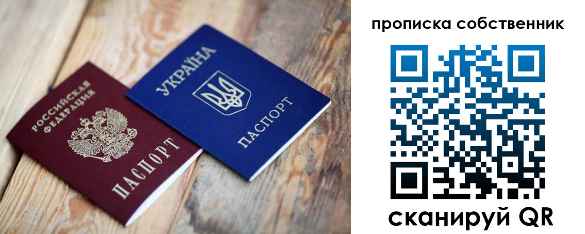 прописка поиск в Козьмодемьянске