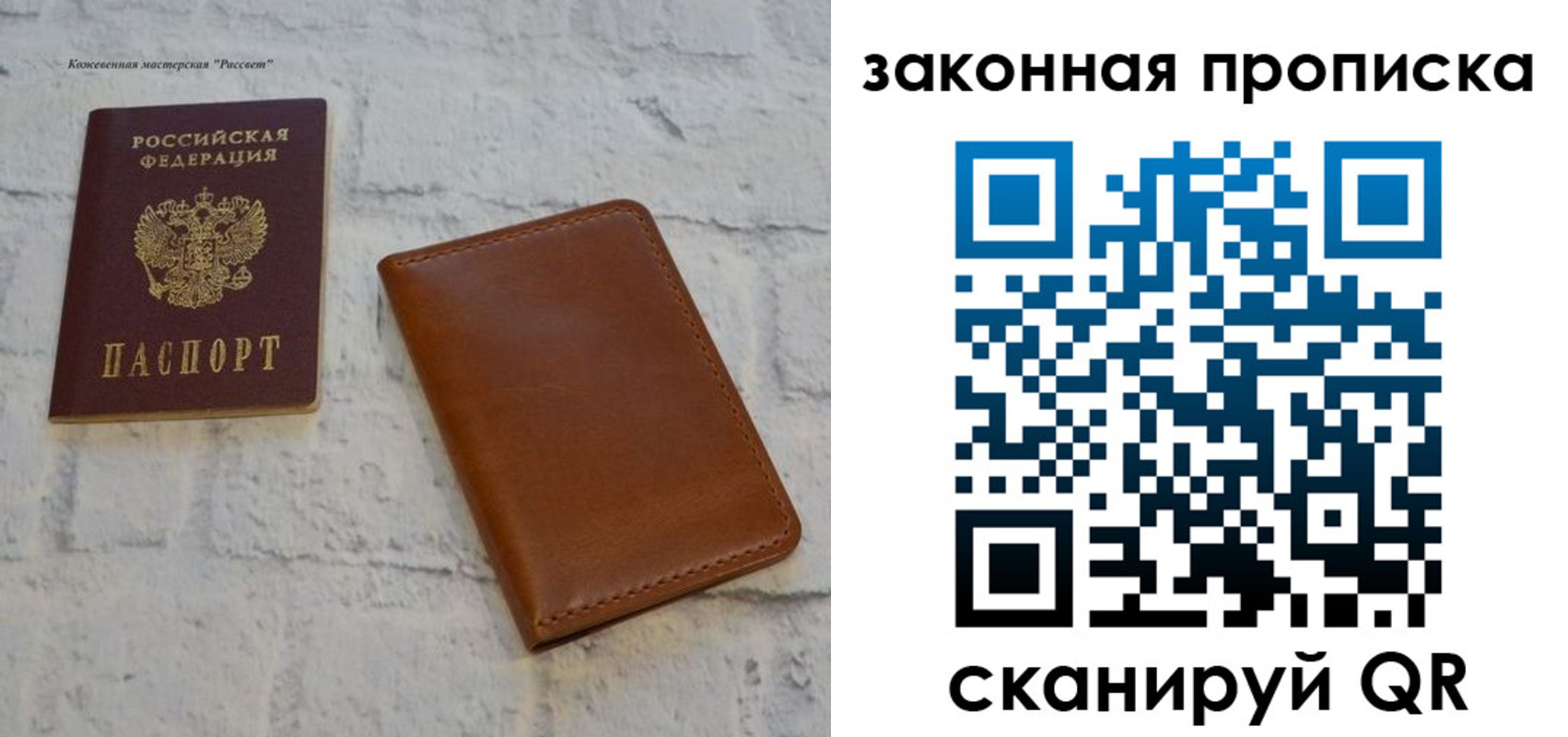 временная регистрация гарантия в Козьмодемьянске