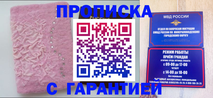 временная регистрация 2025 в Козьмодемьянске