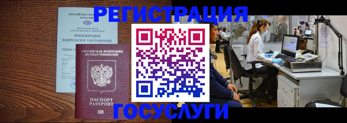 найти адрес прописки в Козьмодемьянске