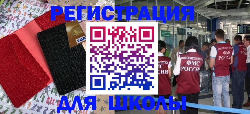 прописка для военкомата в Козьмодемьянске